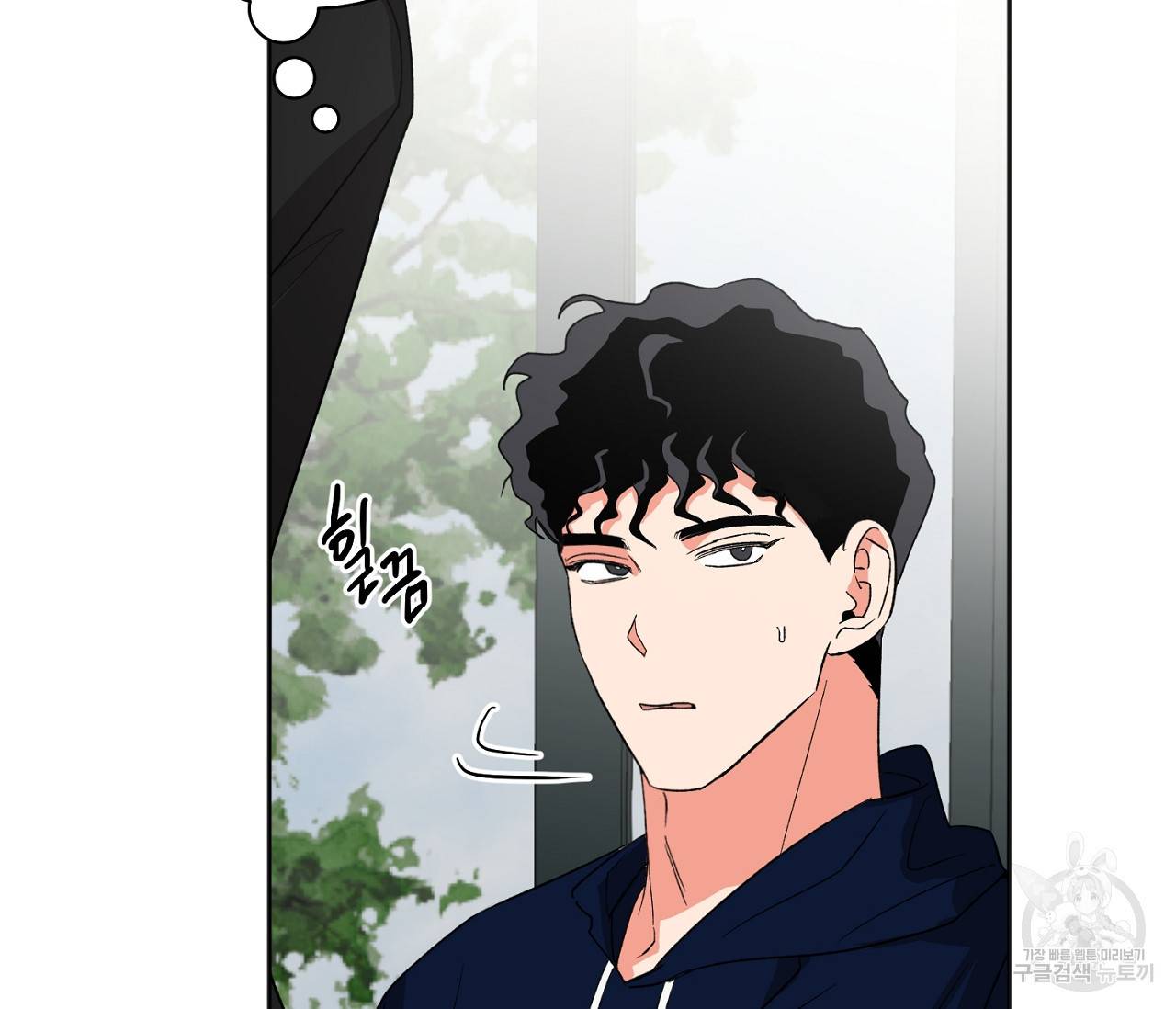 러브 온에어 18화 112