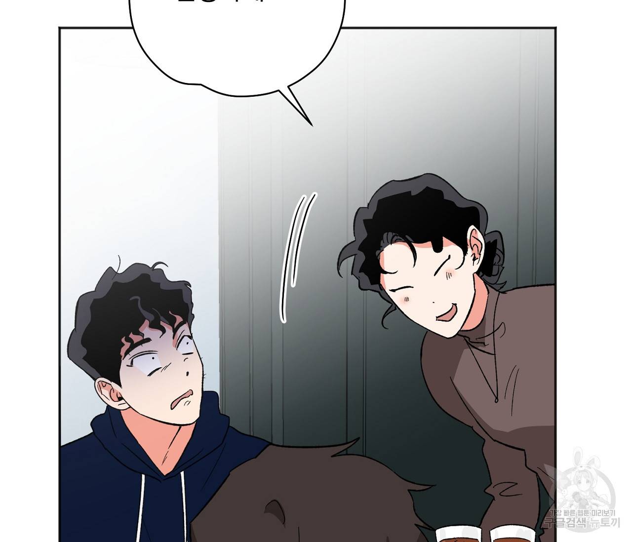 러브 온에어 18화 121