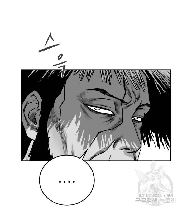 앵무살수 시즌3 14화 22