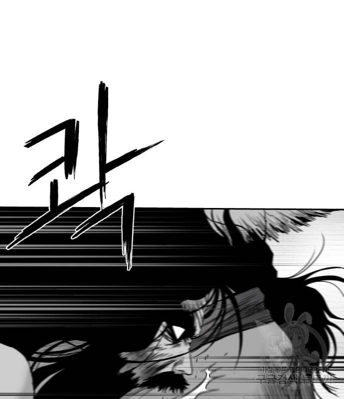 앵무살수 시즌3 14화 23