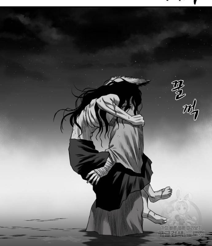 앵무살수 시즌3 14화 25