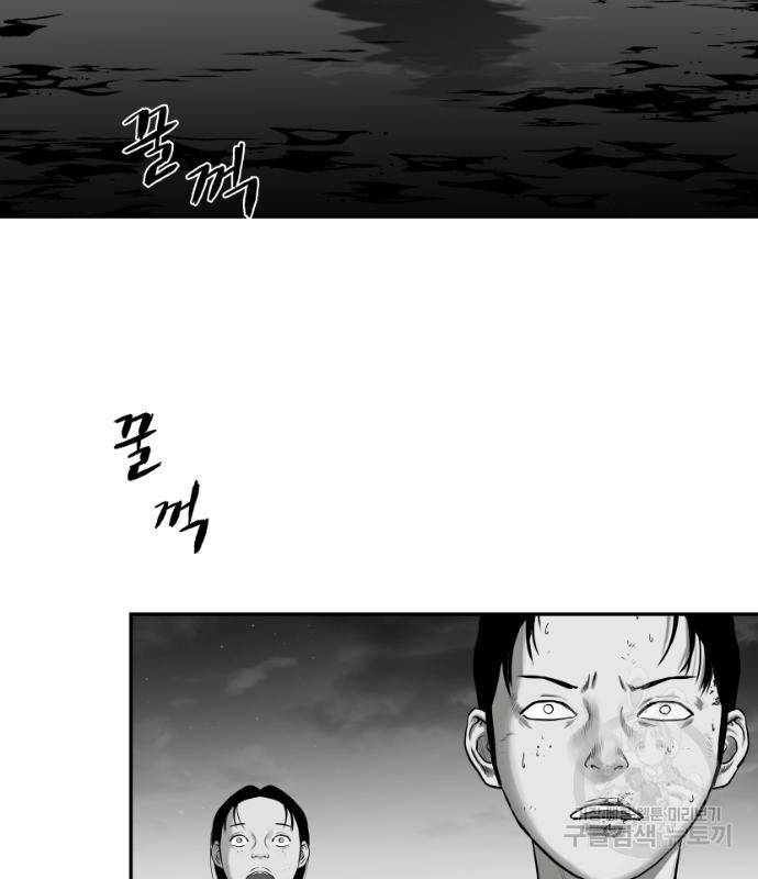 앵무살수 시즌3 14화 26