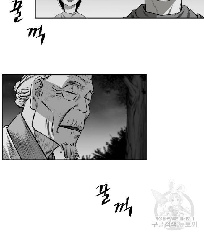 앵무살수 시즌3 14화 27