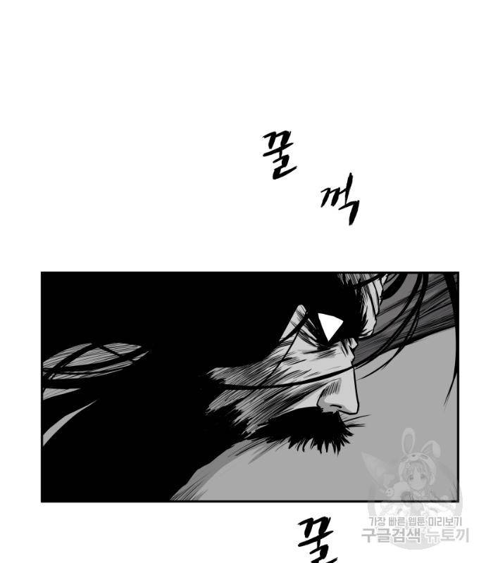 앵무살수 시즌3 14화 28