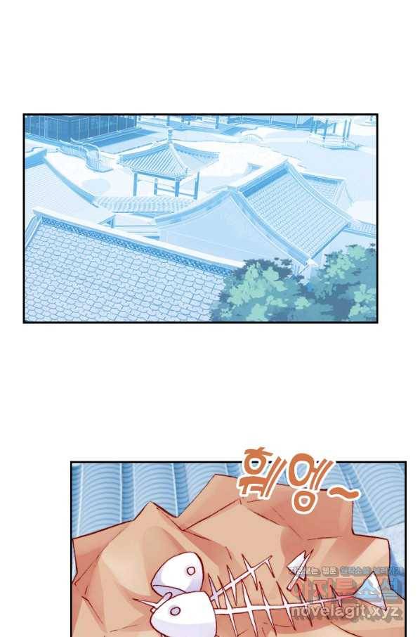 미남 폭군과 미식가 공주님 37화 7