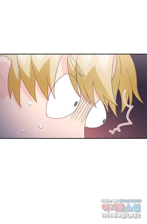 엉덩이가 잘못했네 58화 10