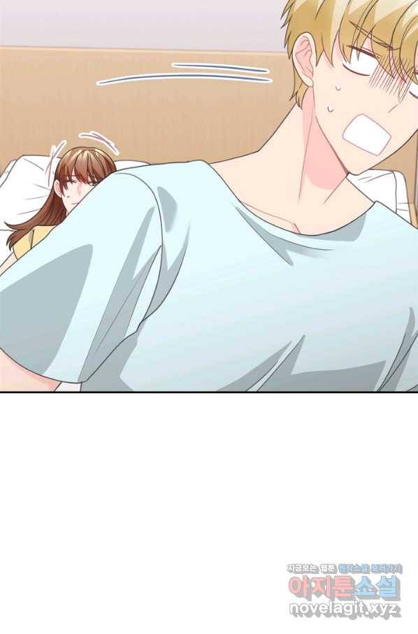 엉덩이가 잘못했네 58화 13