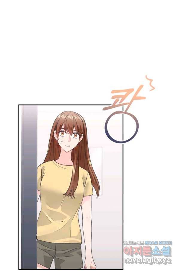엉덩이가 잘못했네 58화 19