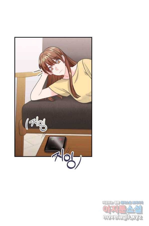 엉덩이가 잘못했네 58화 34