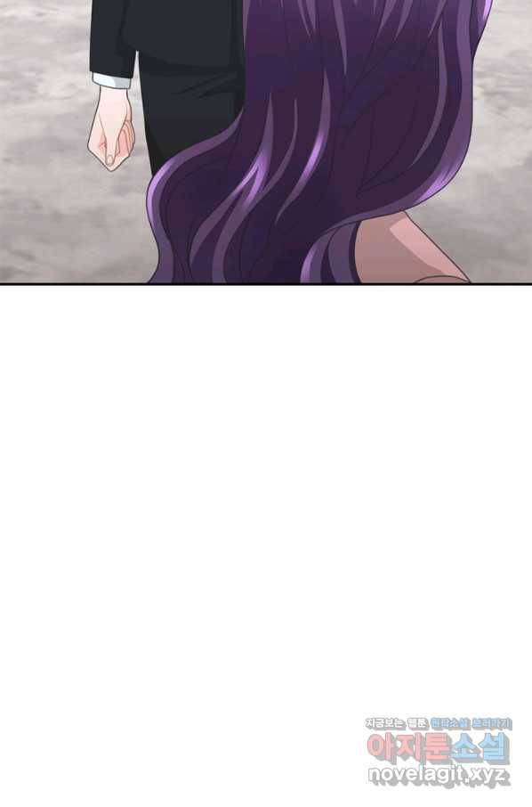 엉덩이가 잘못했네 58화 76