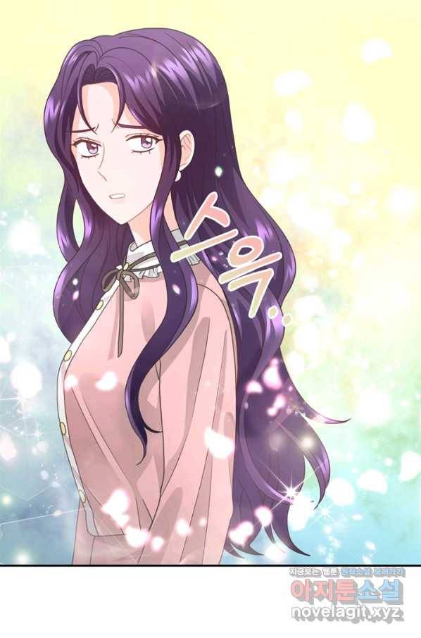 엉덩이가 잘못했네 58화 82