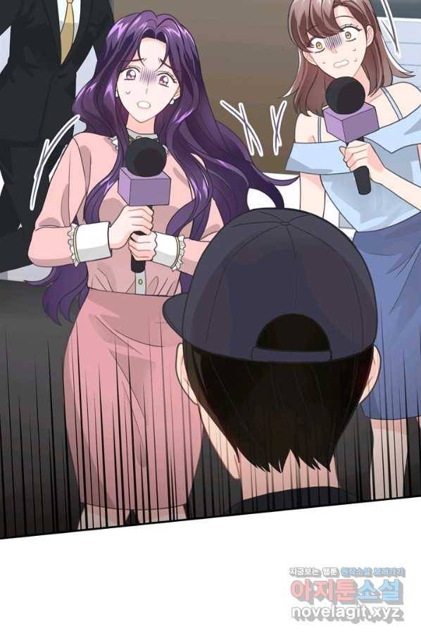 엉덩이가 잘못했네 58화 99