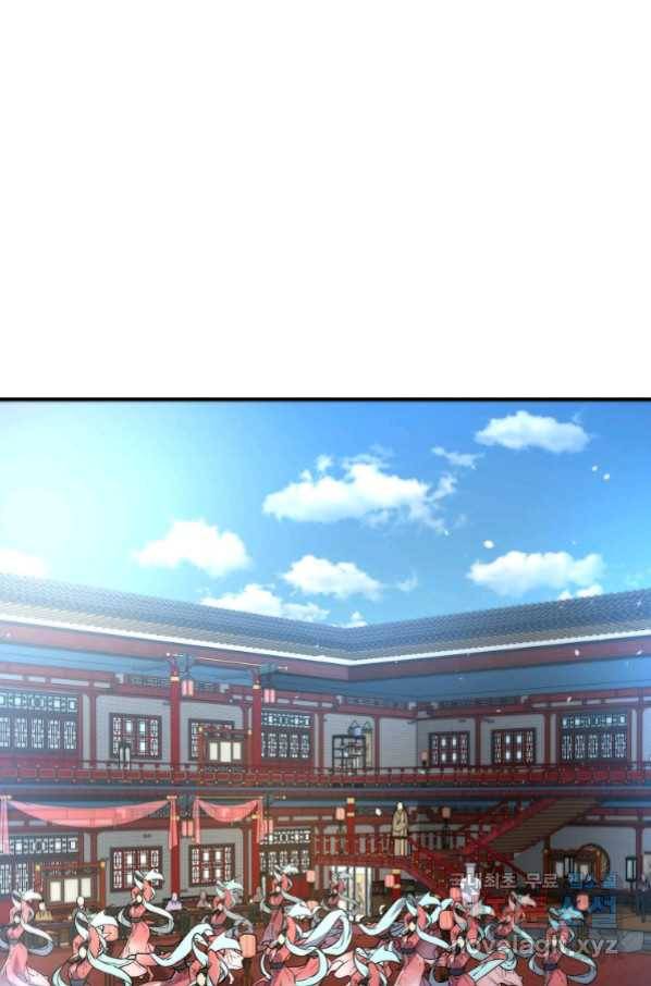 무림세가 전생랭커 64화 1