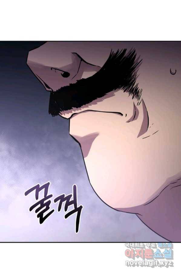 무림세가 전생랭커 64화 15