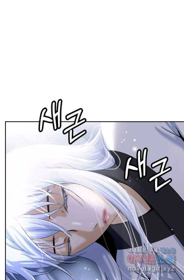 낭선기환담 86화 5