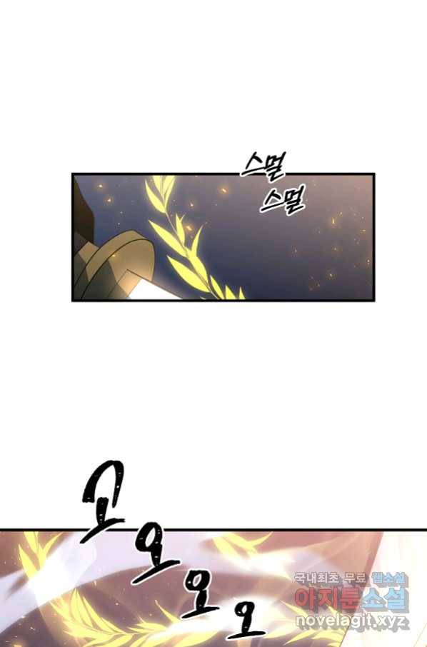 99만 전생이 날 도와줘 86화 42
