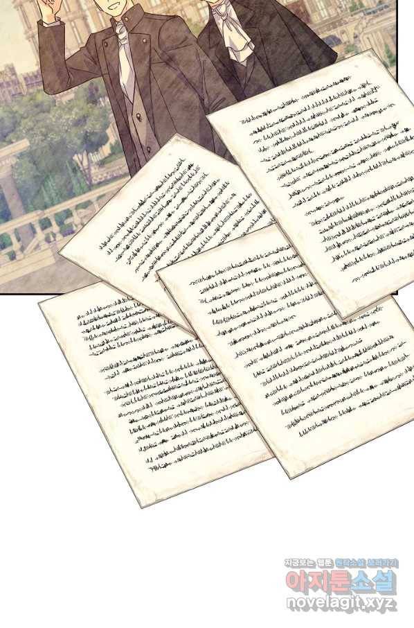 장르를 바꿔보도록 하겠습니다 59화 66
