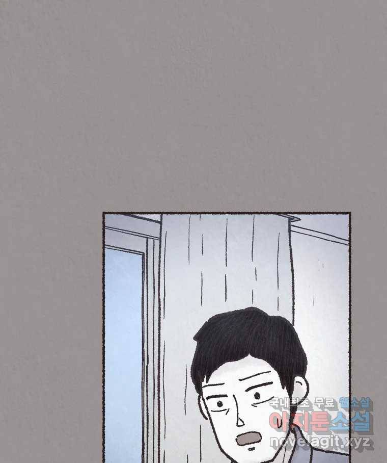 4명 중 1명은 죽는다 24화 외도 (3) 1