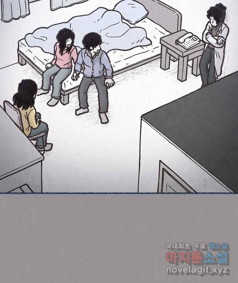 4명 중 1명은 죽는다 24화 외도 (3) 11