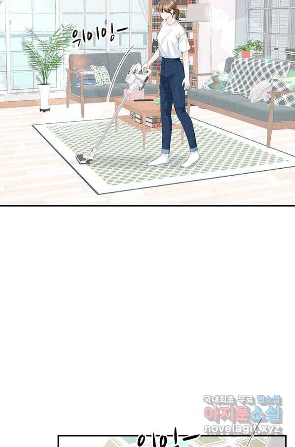 아내를 구하는 4가지 방법 68화 4