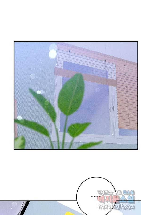 아내를 구하는 4가지 방법 68화 36