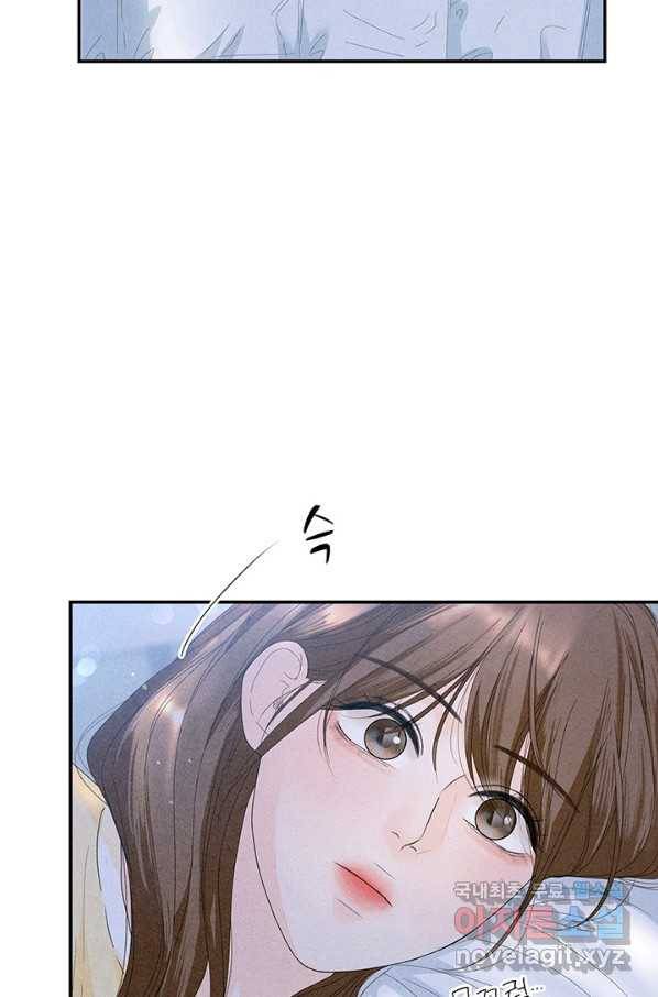 아내를 구하는 4가지 방법 68화 39
