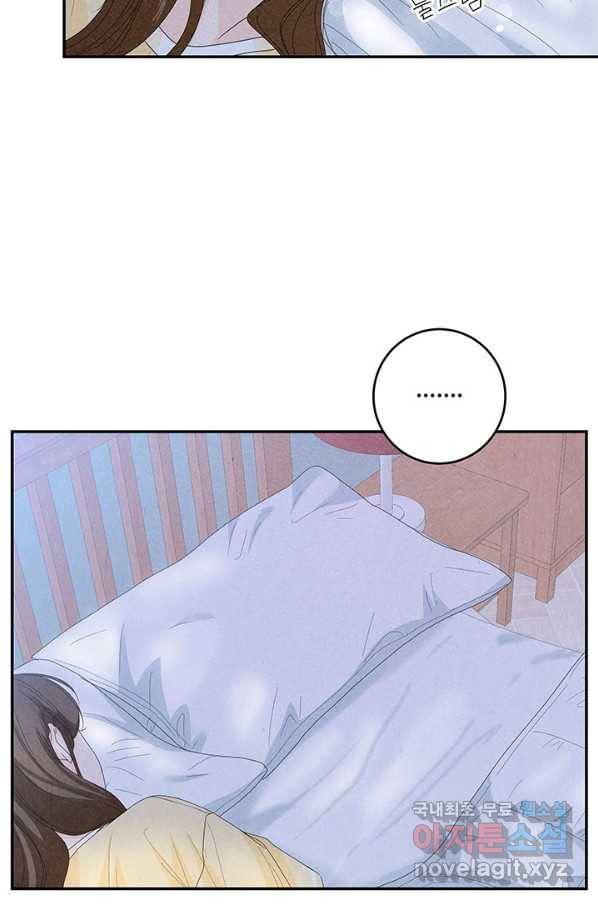 아내를 구하는 4가지 방법 68화 40
