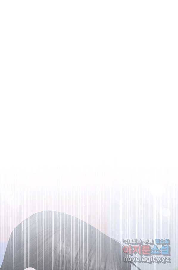 아내를 구하는 4가지 방법 68화 41