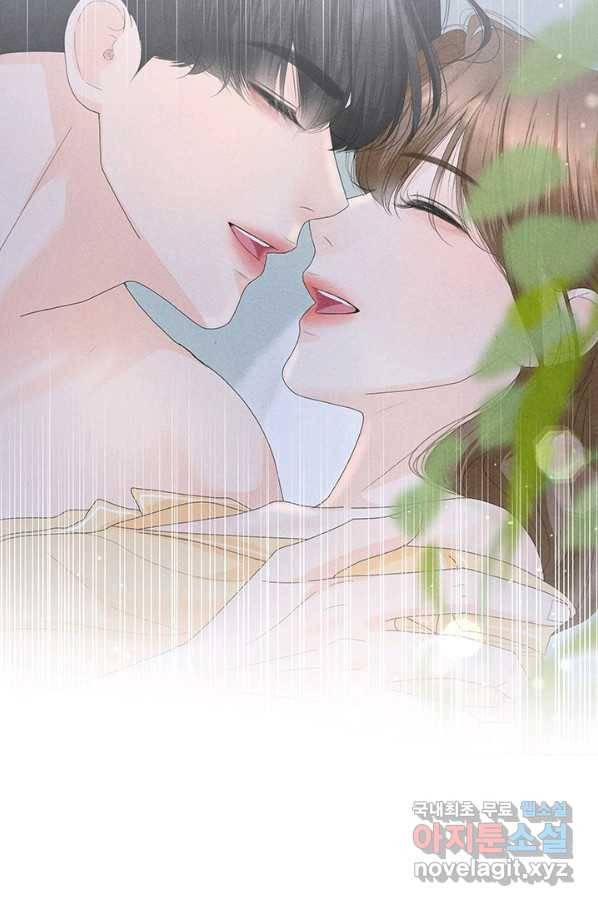 아내를 구하는 4가지 방법 68화 42
