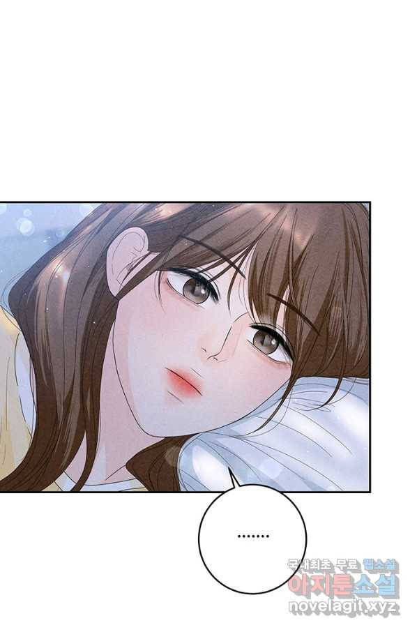 아내를 구하는 4가지 방법 68화 43