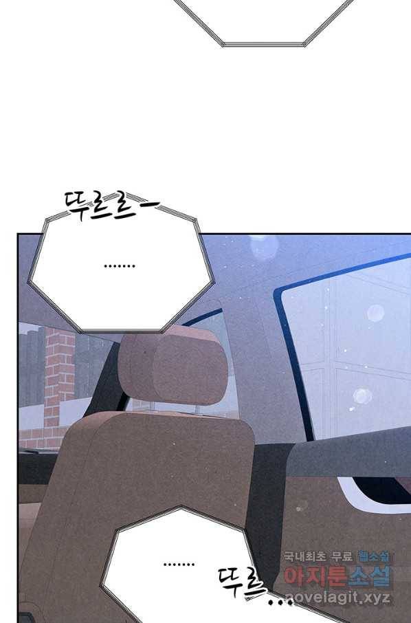 아내를 구하는 4가지 방법 68화 53