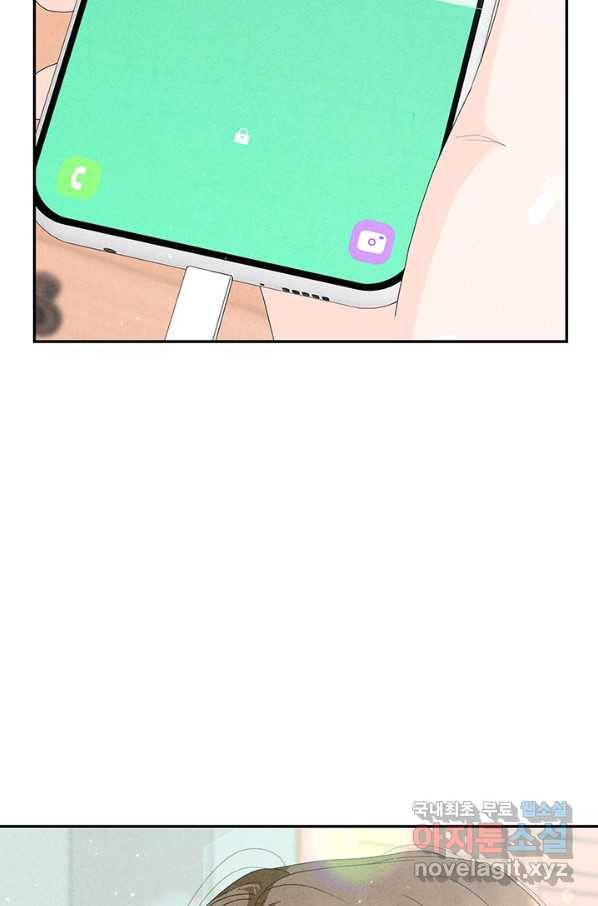 아내를 구하는 4가지 방법 68화 66