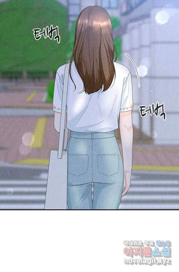 아내를 구하는 4가지 방법 68화 75