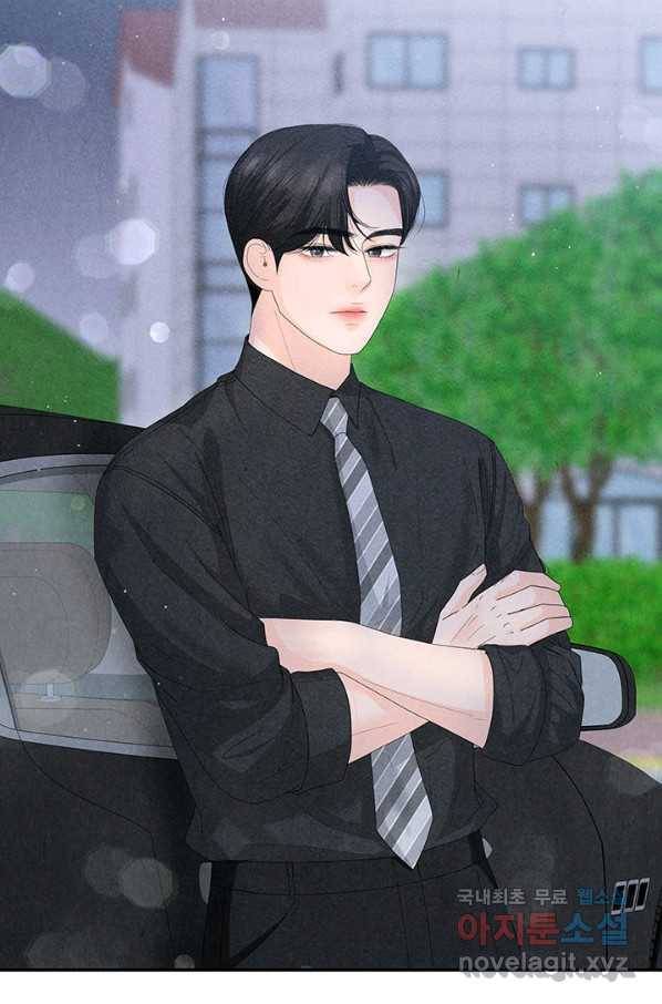 아내를 구하는 4가지 방법 68화 80