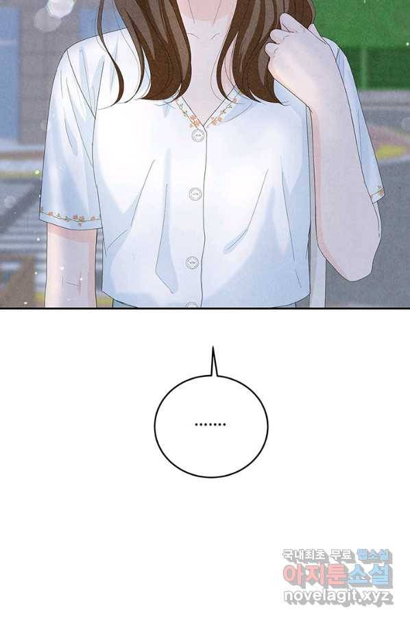 아내를 구하는 4가지 방법 68화 82