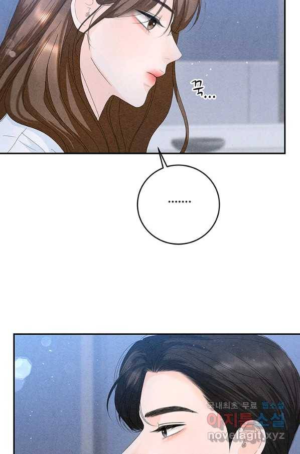 아내를 구하는 4가지 방법 68화 88