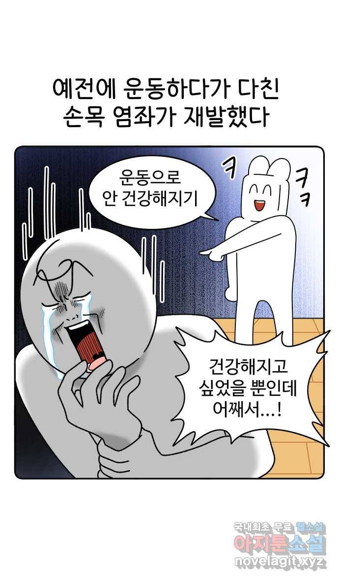 먹는 인생 79화 샤오롱바오 1