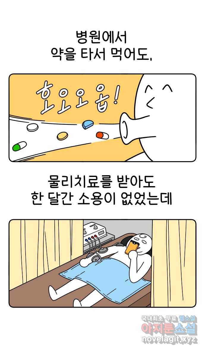 먹는 인생 79화 샤오롱바오 2