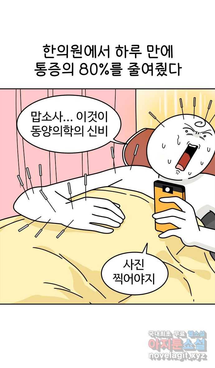 먹는 인생 79화 샤오롱바오 3