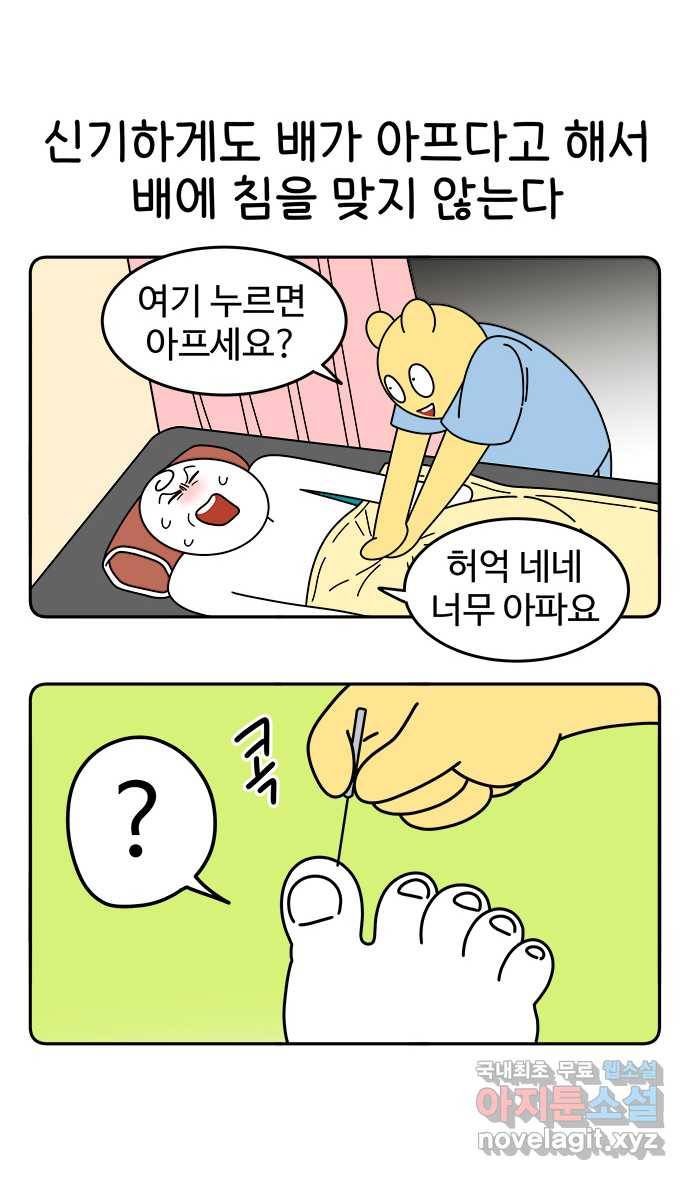 먹는 인생 79화 샤오롱바오 5