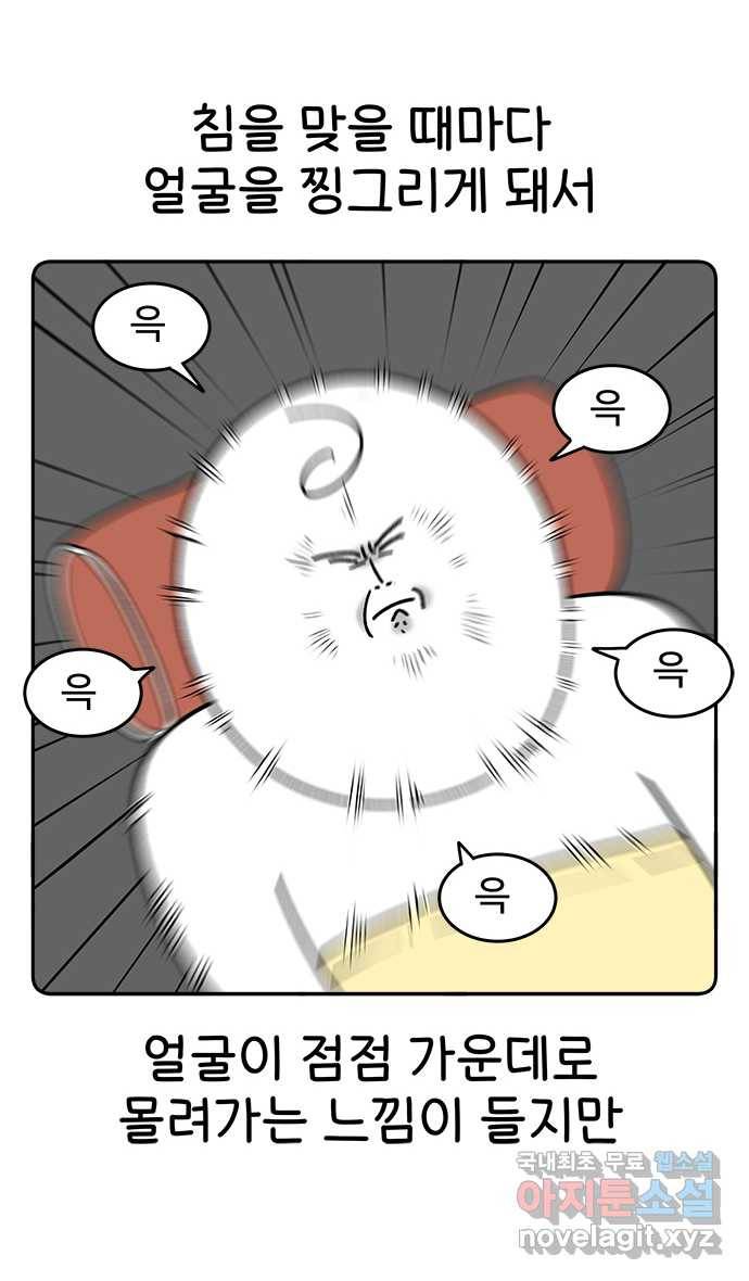먹는 인생 79화 샤오롱바오 7