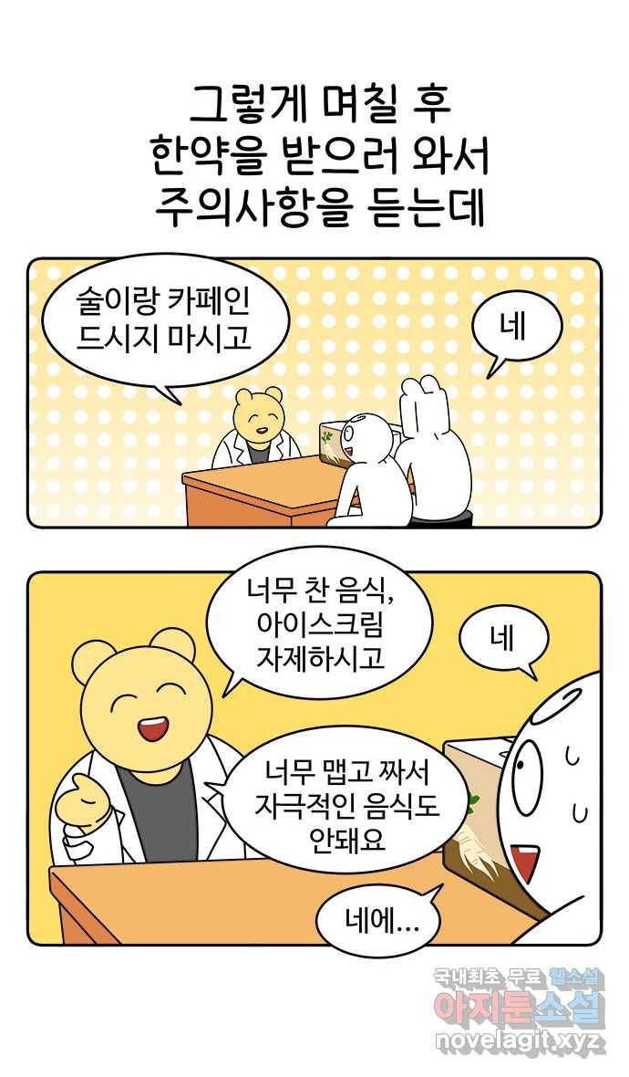 먹는 인생 79화 샤오롱바오 9