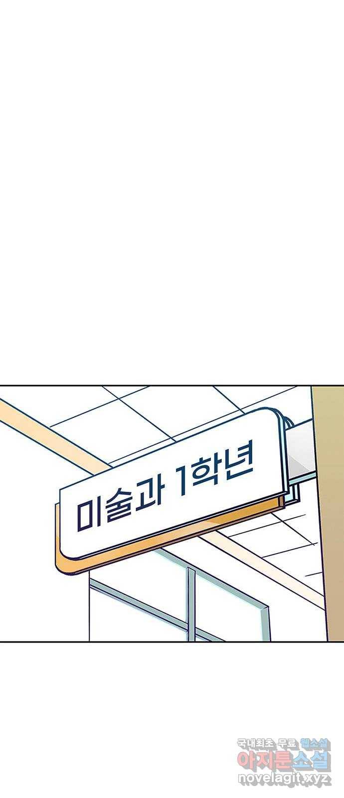 무용과 남학생 2부 45화 시우 vs 이준 11