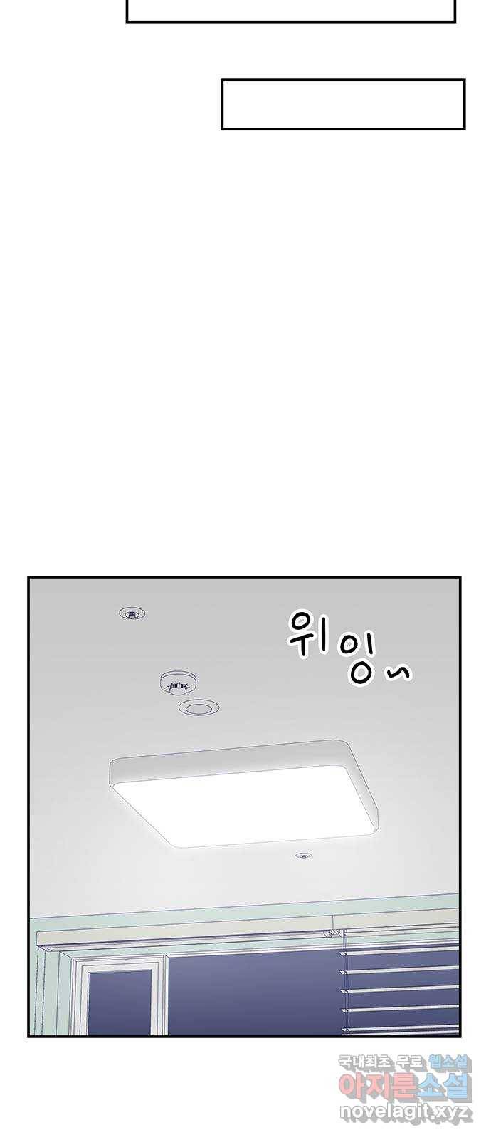 무용과 남학생 2부 45화 시우 vs 이준 17