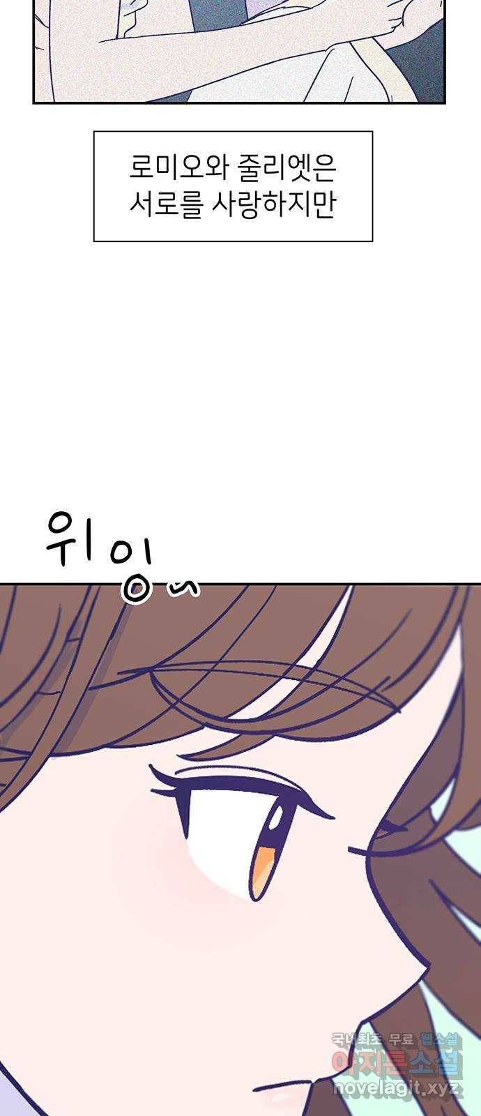 무용과 남학생 2부 45화 시우 vs 이준 22
