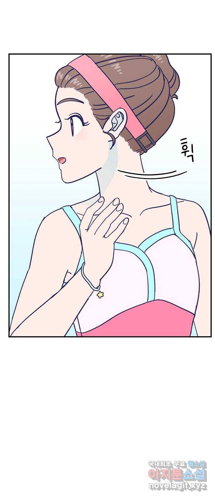 무용과 남학생 2부 45화 시우 vs 이준 57