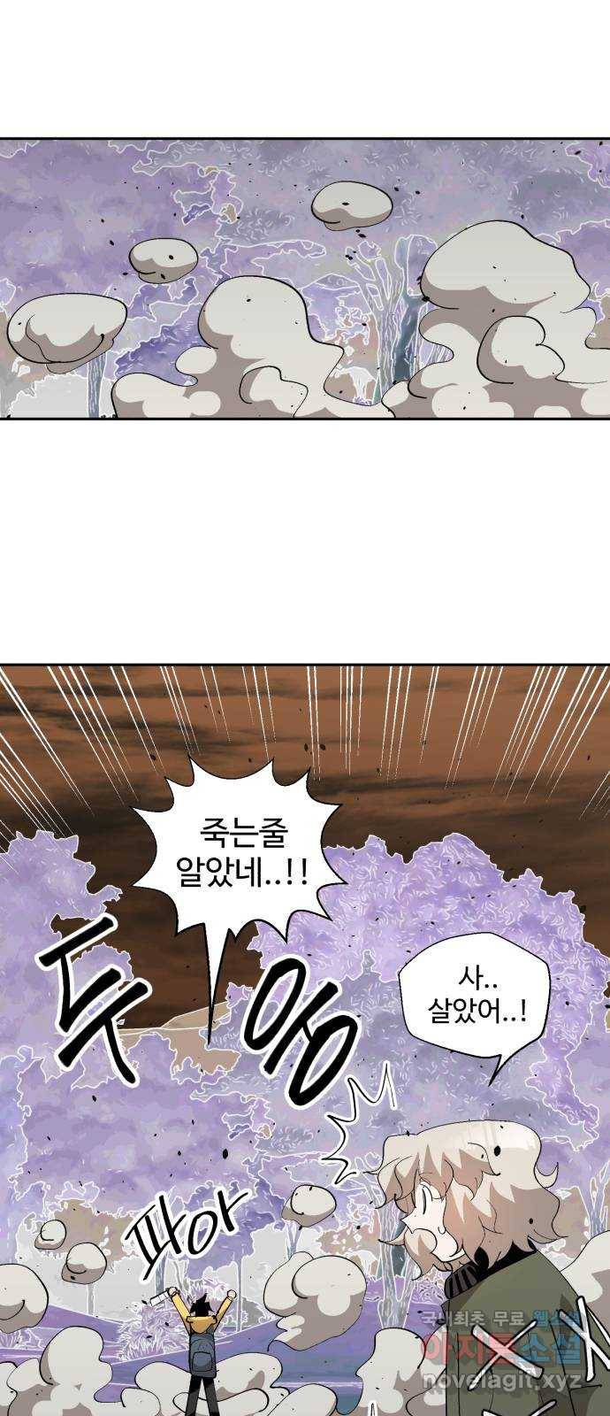 필생기 39화 3