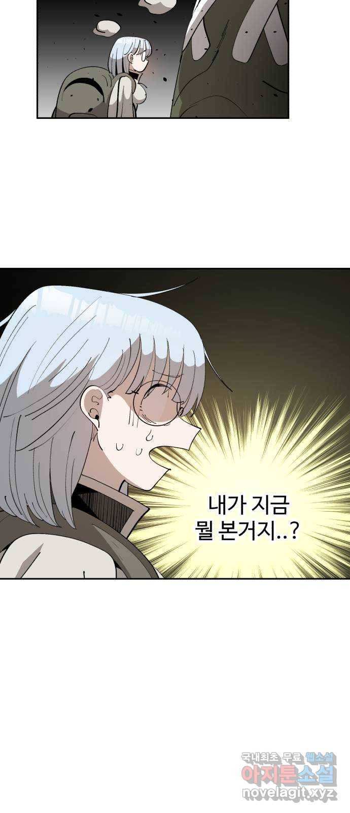 필생기 39화 6