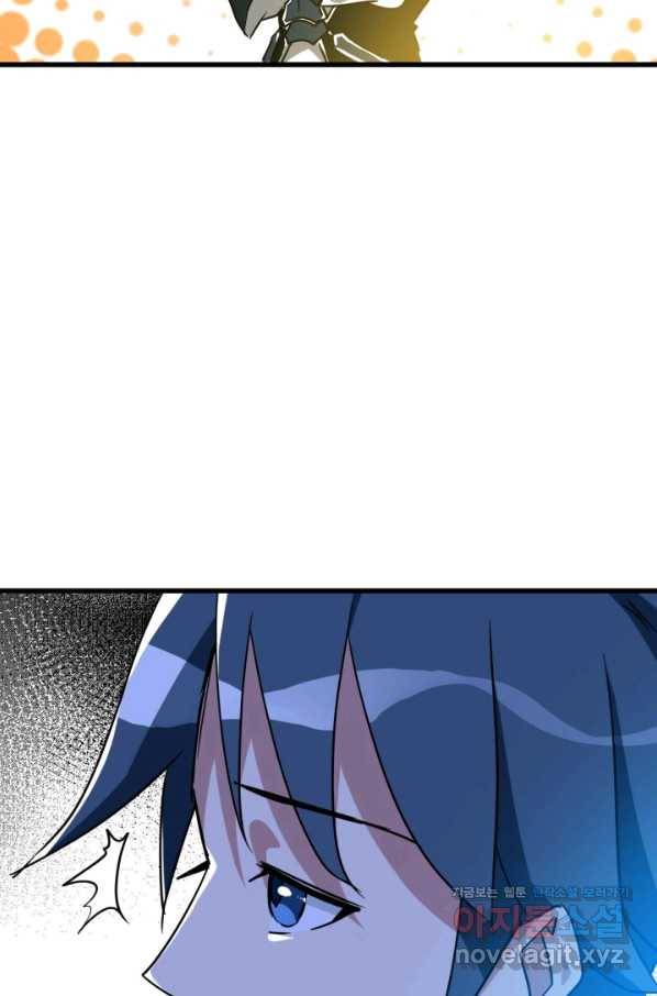 광속으로 레벨업 40화 22