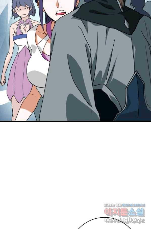 광속으로 레벨업 40화 40